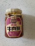 酱牛八方 牛肉酱 大块牛肉香菇辣酱 微辣 下饭菜拌饭拌面酱200g吉香居 实拍图