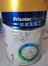 美素佳儿（Friso）皇家婴儿配方奶粉1段（0-6个月婴儿适用）400克 乳铁蛋白 新国标 实拍图