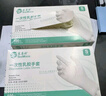 塞莫诗一次性丁腈手套加长款加厚型 防油防水耐污 30只/包 白色 中号 实拍图