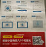 中国广电流量卡39元月租本地全国通用长期手机卡升卿电话卡大王卡终身非无限永久 实拍图