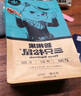 三只松鼠坚果礼盒1383g/11袋 零食大礼包核桃花生夏威夷果 团购送礼混发 实拍图