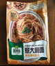 圃美多橄榄油香蒜意大利面2人份 420g 方便面速食面条儿童早餐面点 实拍图
