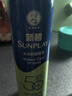 曼秀雷敦（Mentholatum） 新碧冰凉防晒喷雾200ml 防水防汗户外军训保湿高倍防晒霜男女士 实拍图