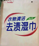 免水洗擦鞋湿巾衣物去渍湿巾小白鞋羽绒服四件套清洁湿巾 3袋30片【35%顾客选择】 实拍图