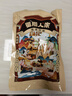 蜀腊人家老腊肉四川风味特产柴火烟熏川式老熏五花肉年货送礼烹饪食用496g 实拍图