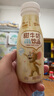 蒙牛猫和老鼠甜牛奶原味含乳饮料PET瓶250g*15瓶 新老包装随机发货 实拍图