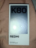 小米REDMI 红米K80 国家补贴 5G手机 第三代骁龙8 IP68防尘防水 6550mAh大电池 小米澎湃OS 玄夜黑 12GB+256GB 实拍图