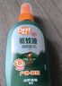 雷达欧护驱蚊喷雾 100ml 山野清新 花露水 驱蚊液  户外 防蚊虫 实拍图