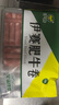 伊赛国产原切肥牛卷 牛肉卷2斤 500g*2袋谷饲清真牛肉烧烤火锅食材 实拍图