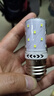 玉米灯客餐厅吊灯家用LED灯泡节能光源无频闪E27大螺口 16w/E27螺口 白光 实拍图