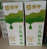 蒙牛0乳糖牛奶200ml*12盒 早餐健身伴侣 整箱牛奶 送礼盒装 实拍图