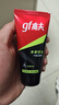 高夫净源控油火山泥洁面乳50g 男士护肤品 实拍图