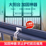 豫无忧窗户防护栏免打孔儿童安全阳台落地窗台室内围栏杆飘窗护网防盗窗 铝合金【加强35款】高50厘米 实拍图