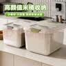 京东物流 米桶家用防虫防潮密封桶米缸装大米面粉盒杂粮食物桶 12斤-透明灰 实拍图