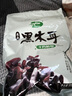 十月稻田 东北黑木耳 500g 干木耳 黑龙江东宁特产 肉厚无根 火锅凉拌炒菜 实拍图