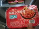 【京喜自营】麻辣小龙虾尾鲜活小龙虾现做加热即食龙虾球 250g/盒*10盒 实拍图
