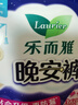 乐而雅花王晚安裤组合M-l码12片安睡裤裤型姨妈卫生巾适用臀围80-105cm 实拍图