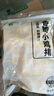 上鲜 香脆小鸡排 2斤 鸡胸肉鸡扒油炸鸡排炸鸡空气炸锅食材 清真食品 实拍图