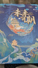 舒星古风同学录未来可期/蓝 小学生六年级高颜值2025年毕业纪念册女生男生通讯录初中生小众不撞款 实拍图