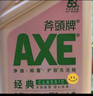斧头牌（AXE）柠檬鸭屎香果蔬餐具净洗洁精1.01kg*2（泵+补）6大零添加 实拍图
