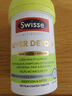 Swisse斯维诗 2代护肝片 奶蓟草胆碱片西蓝花籽 养肝去油120片/瓶 实拍图