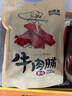 自然派炭烧味牛肉脯牛肉干肉脯独立包装即食小吃休闲零食100g/袋 实拍图