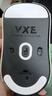 VXE 蜻蜓R1 威界游戏电竞鼠标 PAW3395/se无孔轻量化人体工学无线鼠标ATK 蜻蜓R1 星闪版 白 实拍图