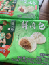 避风塘包子组合820g（叉烧包+鲜肉包+香菇菜包）冷冻早餐食品半成品早饭 实拍图