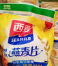 西麦即食燕麦片1980g 谷物代餐早餐膳食纤维无额外添加蔗糖 实拍图