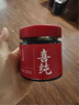 喜纯西洋参玉灵膏桂圆西洋人参手工蒸制气血女养生滋补膏 【1瓶体验装】玉灵膏 实拍图