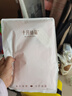 十月结晶收腹带产后塑身顺产产妇束腰剖腹产纱布（收腹带+盆骨带）粉色XL 实拍图