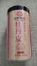徽京华尊 国药药材 牡丹皮150克 精选中药材 牡丹根皮 除去木心率高 实拍图