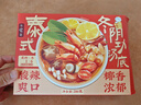 日食记火锅底料200g泰式椰香冬阴功汤料酸辣汤酱包关东煮汤料海鲜调料包 实拍图
