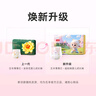 五羊（FIVERAMS）拉拉裤薄薄芯成长裤XXXXL72片(21kg以上)婴儿尿不湿超薄透气不闷 实拍图