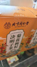 南同四海同仁堂菊花枸杞决明子茶清热茶包肝草袋冷泡熬夜养生茶150g 实拍图