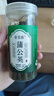 蒲公英茶500g长白山蒲公英结茶新鲜天然养生茶夏天清热茶饮婆婆丁茶 体验装 50g*1罐 共50g 实拍图