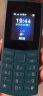 诺基亚NOKIA新105 4G 全网通移动联通电信 老人老年按键直板学生儿童备用戒网手机 双卡双待  蓝色 实拍图