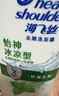 海飞丝去屑洗发水男士女士怡神冰凉750g洗头膏洗发露洗发液薄荷控油 实拍图