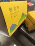 福茗源茶叶绿茶 安吉黄金芽奶白茶 浓香型特级明前2025新茶叶礼盒250g 实拍图
