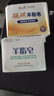 红卫硫磺羊脂皂120g*2洗澡洗手保湿滋养香皂硫磺皂洗脸肥皂抑菌驱螨 实拍图