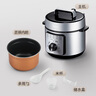 美的（Midea）电压力锅4L 家用70kPa快煮高压电饭锅 旋钮操控开盖火锅煲汤煮小米粥MY-E4809电饭煲3-6人 实拍图