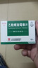 [白云山] 乙酰螺旋霉素片0.1g*24片/盒 实拍图