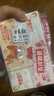 舒客宝贝（sakykids）儿童牙膏牙刷套装含氟防蛀牙膏60g*4支+护齿牙刷*2支2-12岁 实拍图