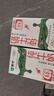 蒙牛全脂纯牛奶整箱 250ml*16盒 优质生牛乳 礼盒装（整箱牛奶） 实拍图