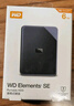 西部数据（WD）6TB 移动硬盘 USB3.0 SE系列 2.5英寸 机械硬盘 笔记本电脑外接 外置存储办公 大容量家庭存储 实拍图