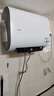 海尔（Haier）智家出品Leader60升双胆电热水器家用储水式双2200W速热国家补贴20%扁桶镁棒免换LEC6001HD-F3MINI 实拍图