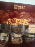 良品铺子 纯坚果礼盒1515g/6罐装 零食大礼包每日坚果端午节送礼团购混发 实拍图