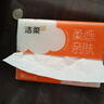 洁柔抽纸 棉柔感3层90抽*30包 小规格 立体压花 亲肤可湿水 整箱 实拍图