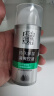 百雀羚（PECHOIN）男士 控油水润保湿乳100g品质国货 实拍图