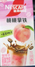 雀巢（Nestle）1+2奶香速溶咖啡0植脂末0反式脂肪三合一90条1350g线条小狗同款 实拍图